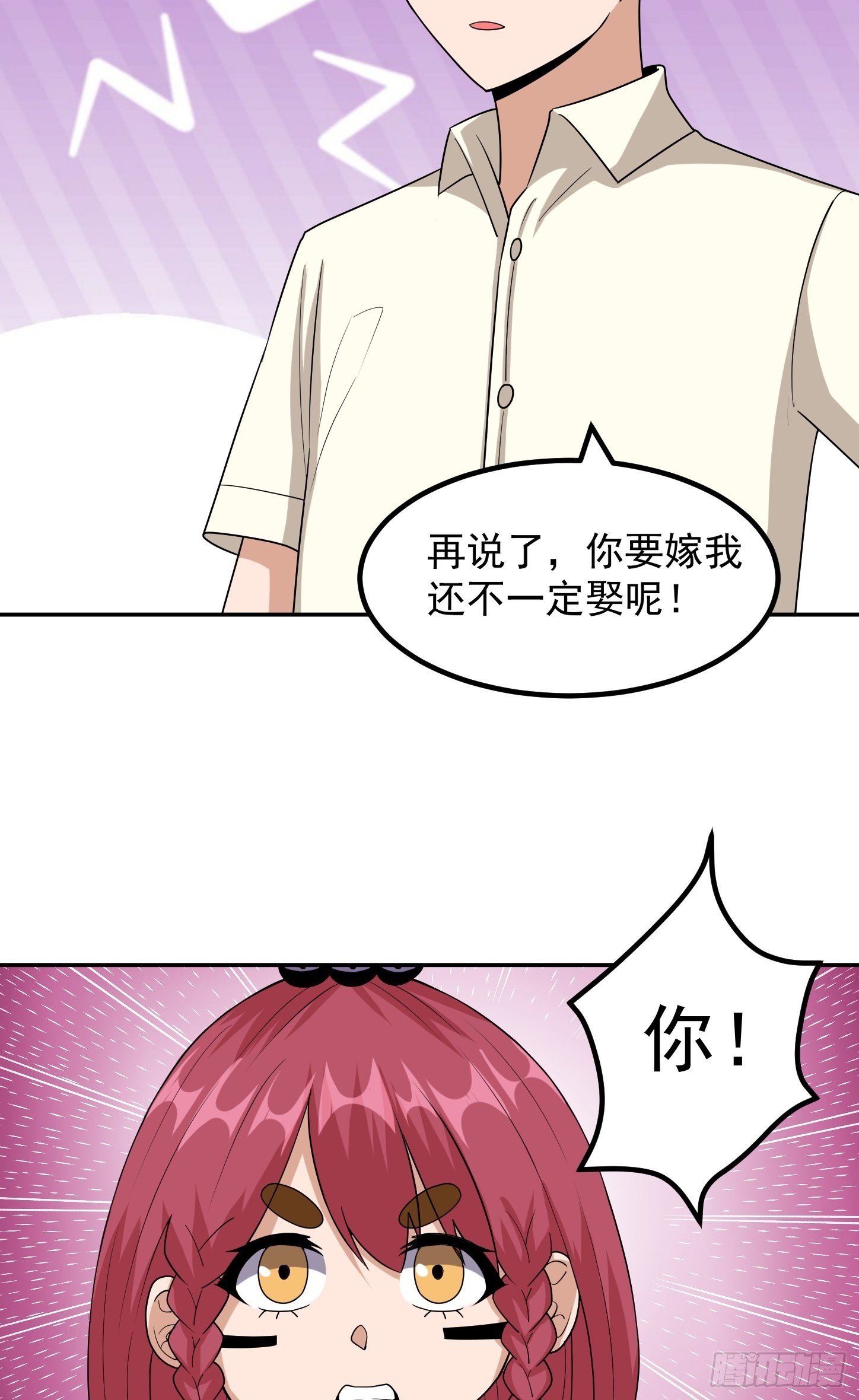 第43话 死里逃生3