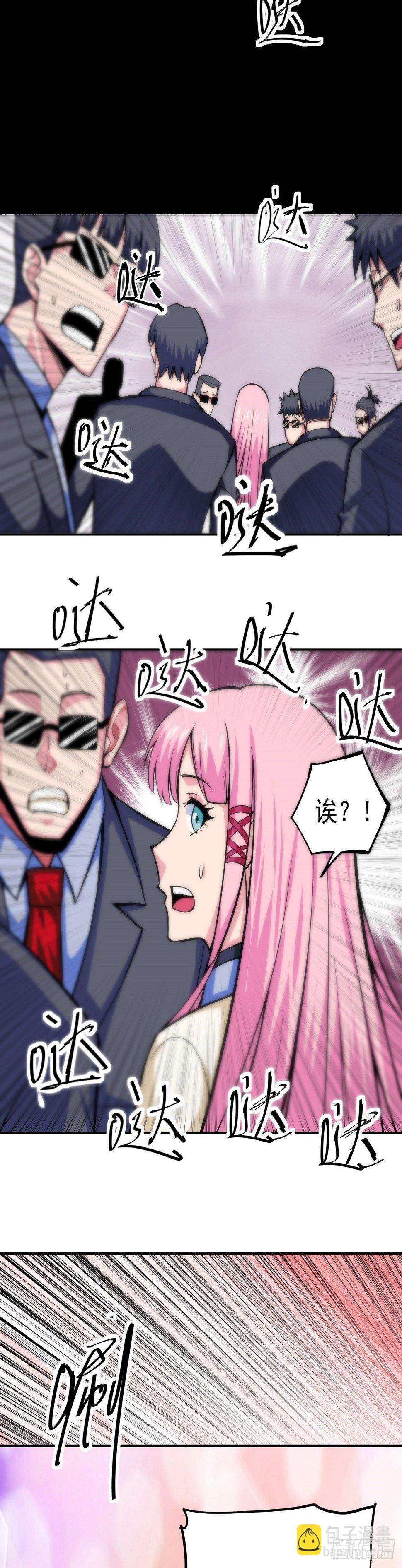 第3话 此生势不两立8