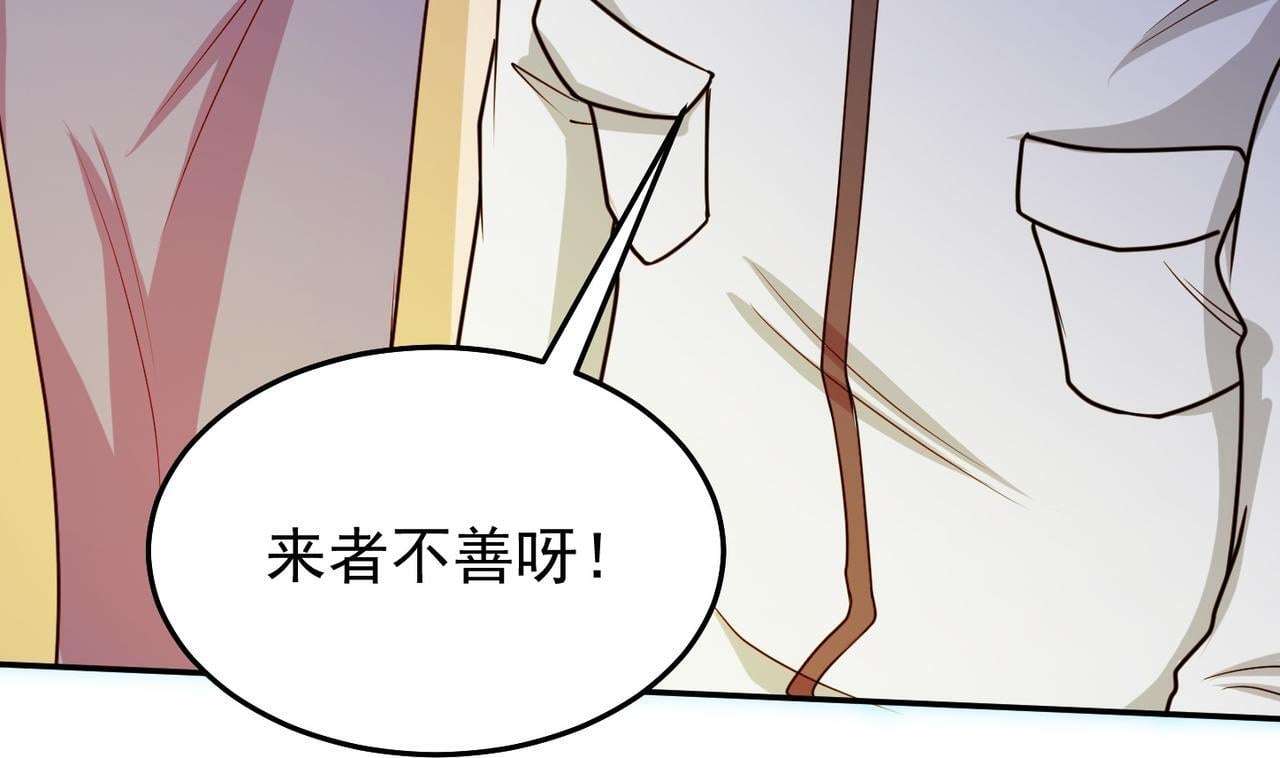 第75话 阴阳御法35