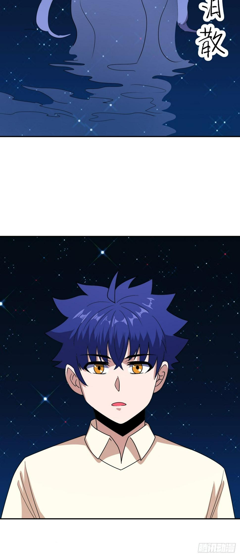 第48话 张玄策的过往24
