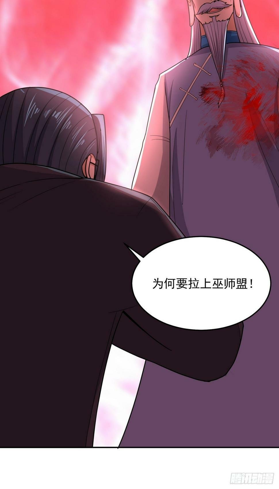 第65话 火龙现世11