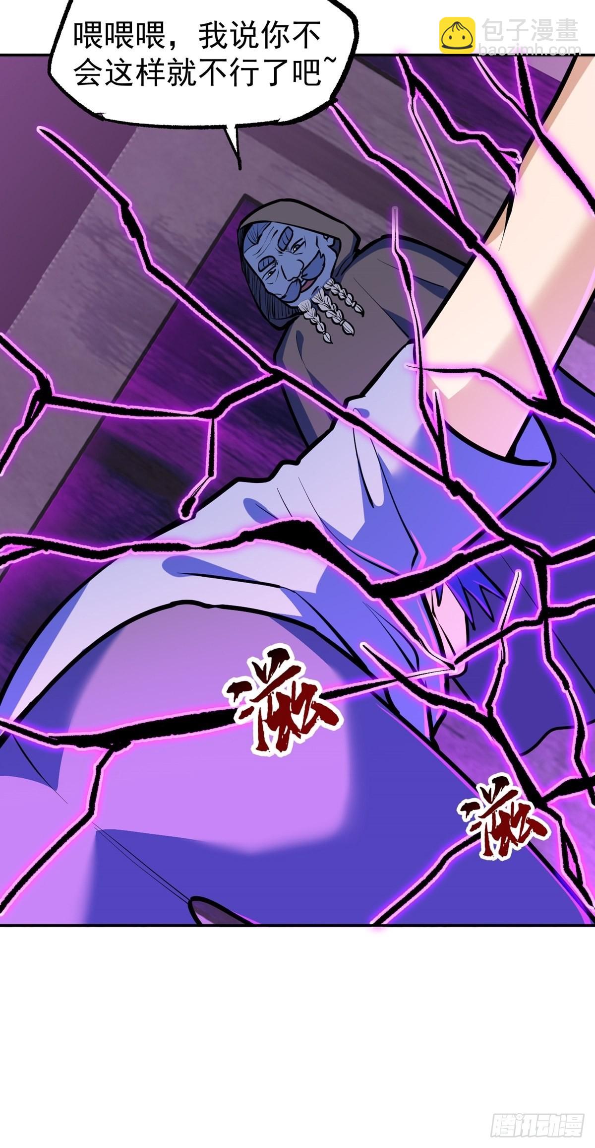 第37话 魔性初现15