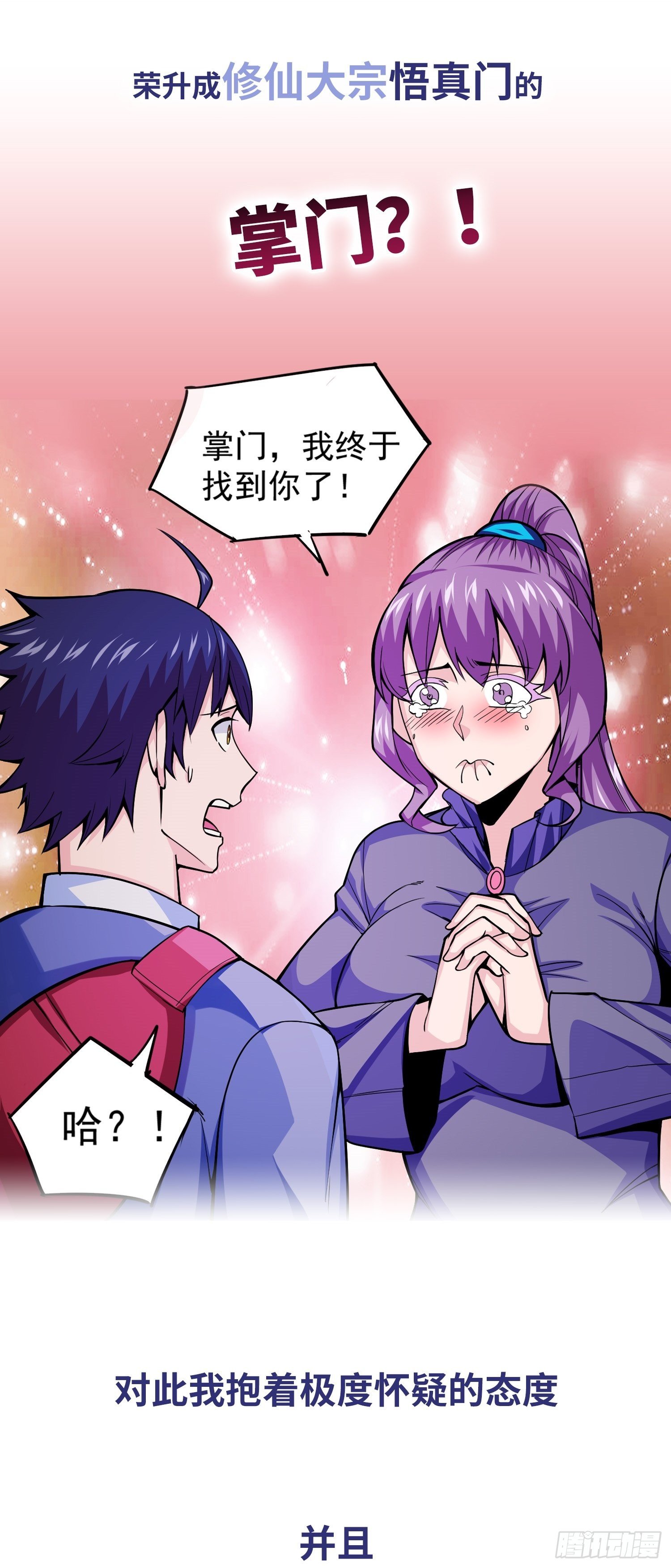 预告1