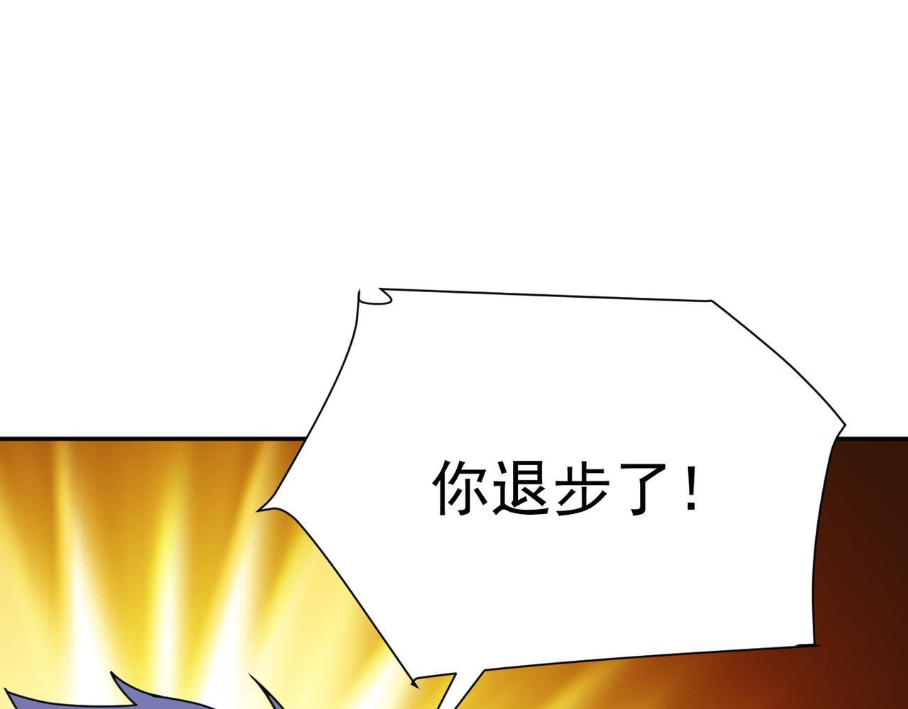 第81话 创世神110