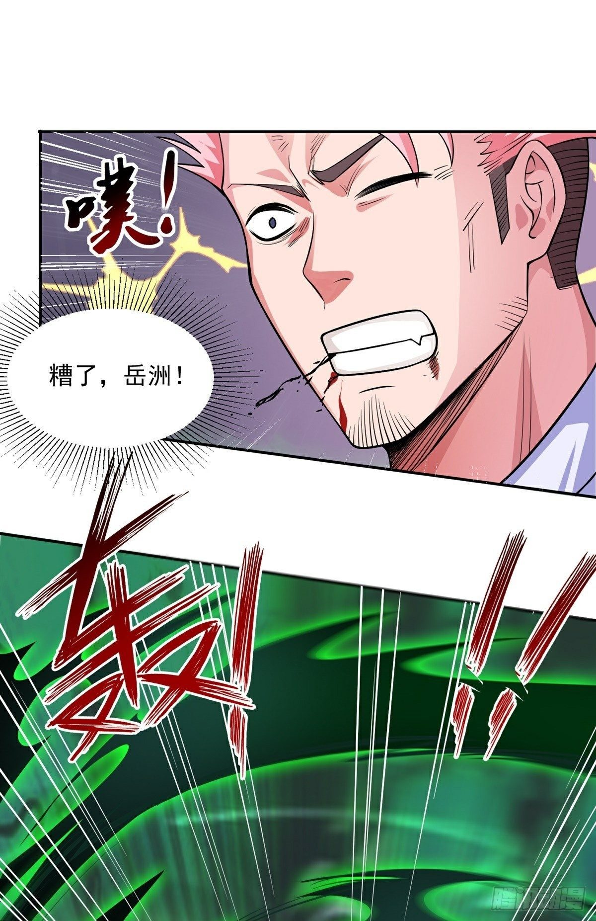 第20话 成家之变29
