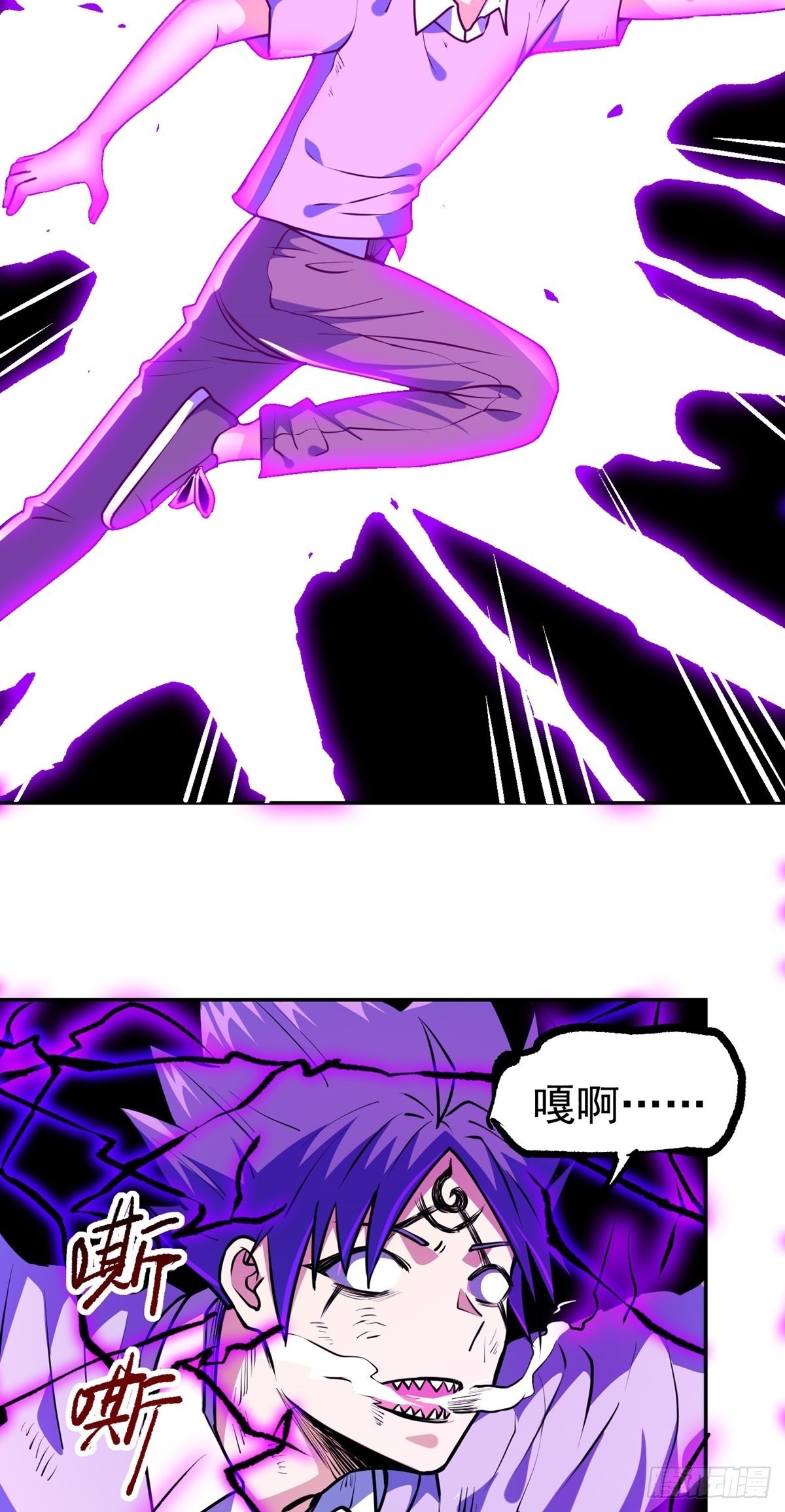 第37话 魔性初现13
