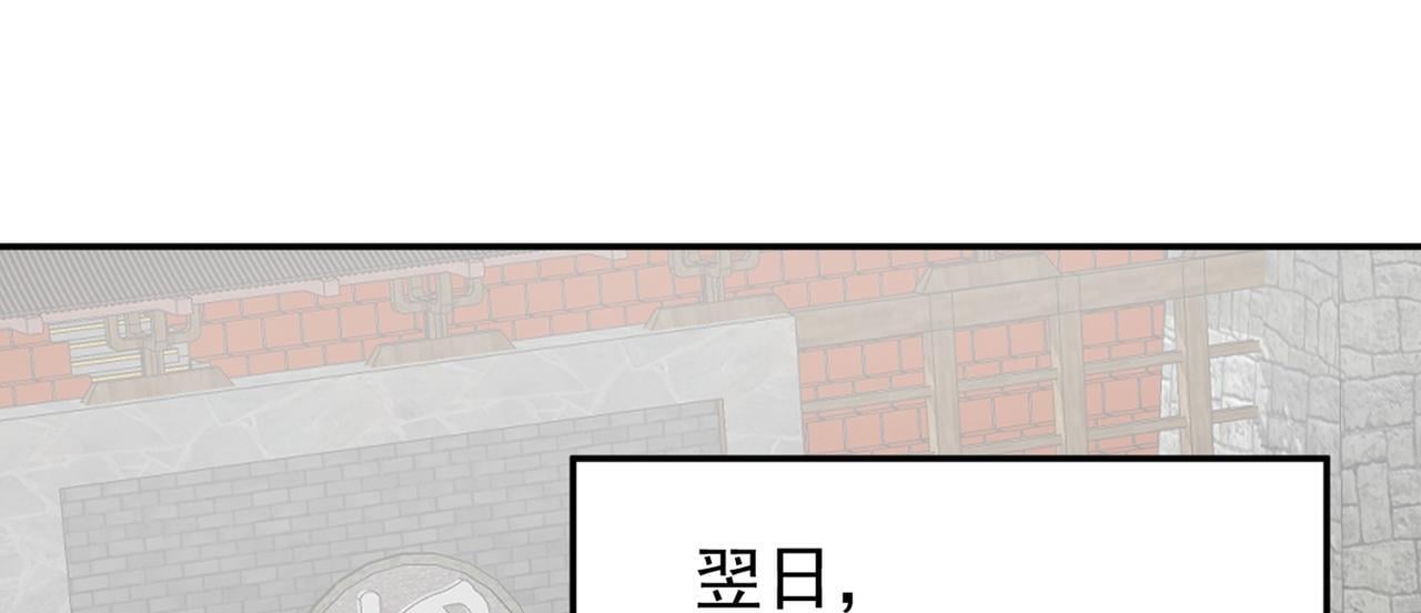 第77话 天上来敌74