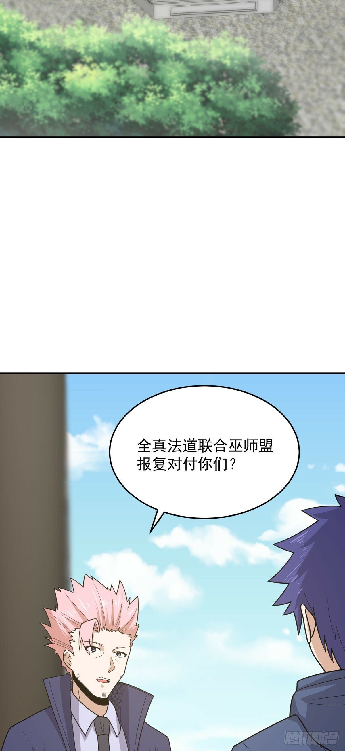 第62话 相见11