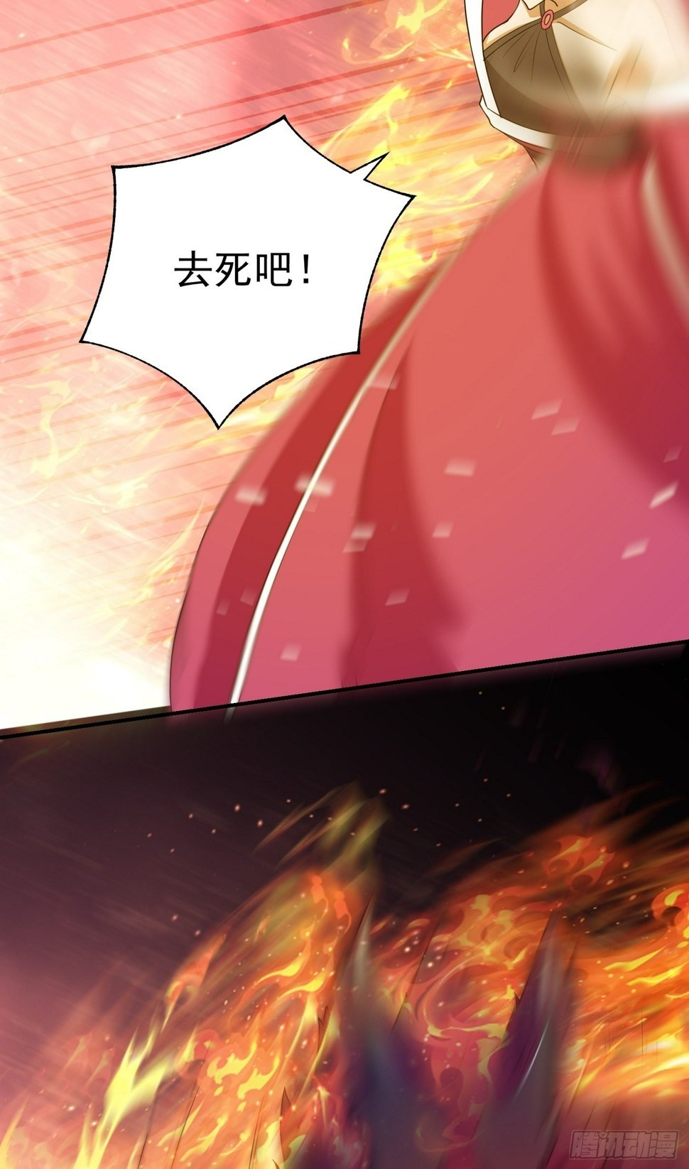 第67话 我的命，我做主19