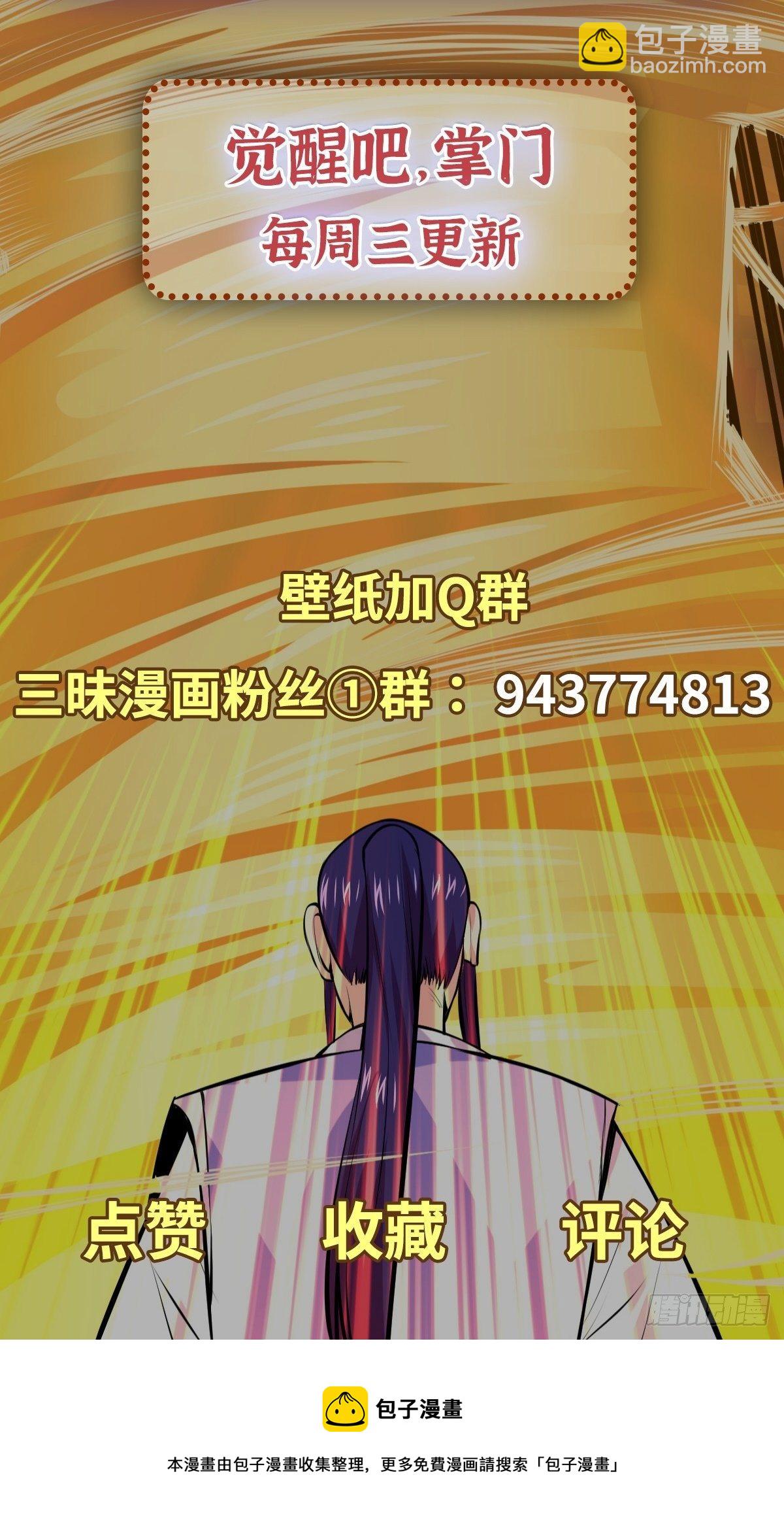 第14话 凝神合一40