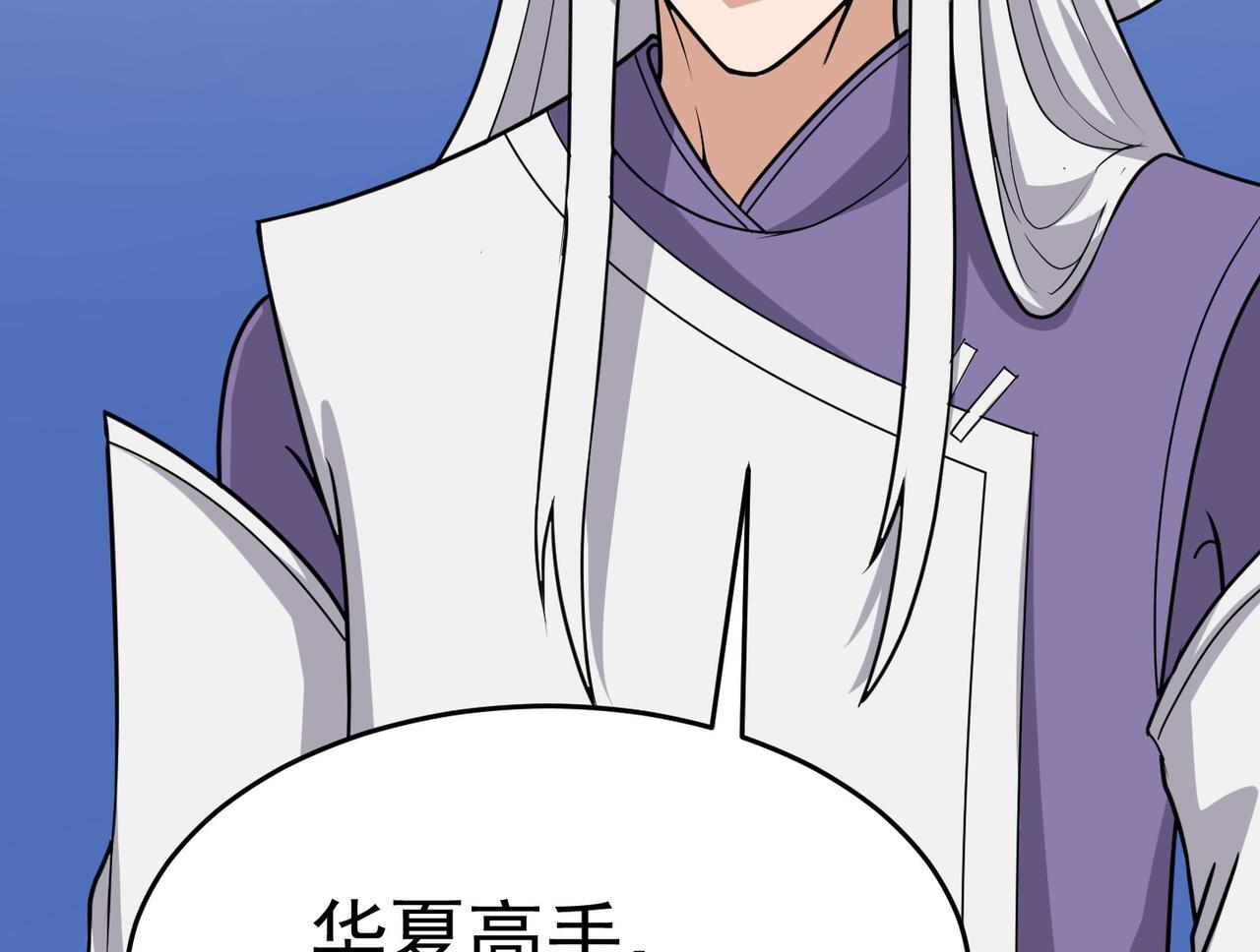 第76话 玄机道法131