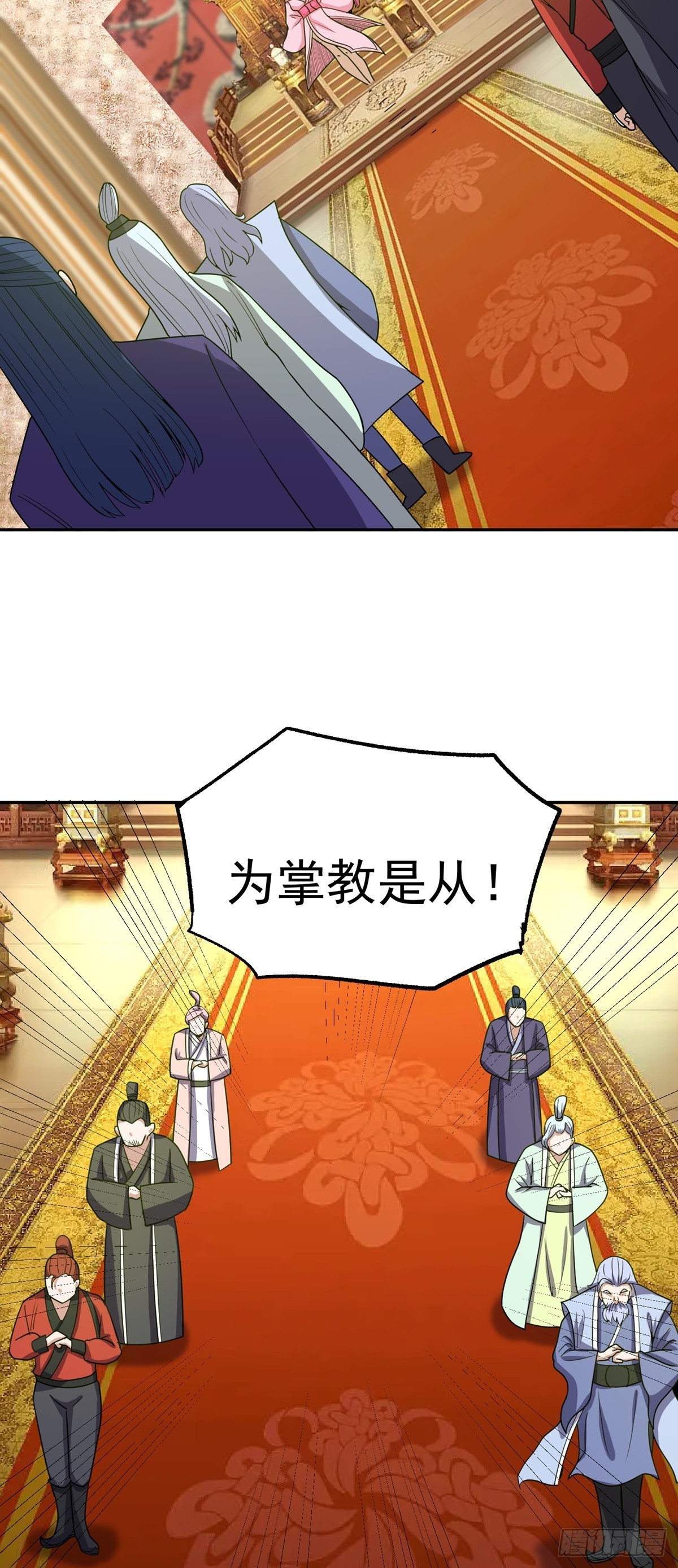第51话 身份被发现27