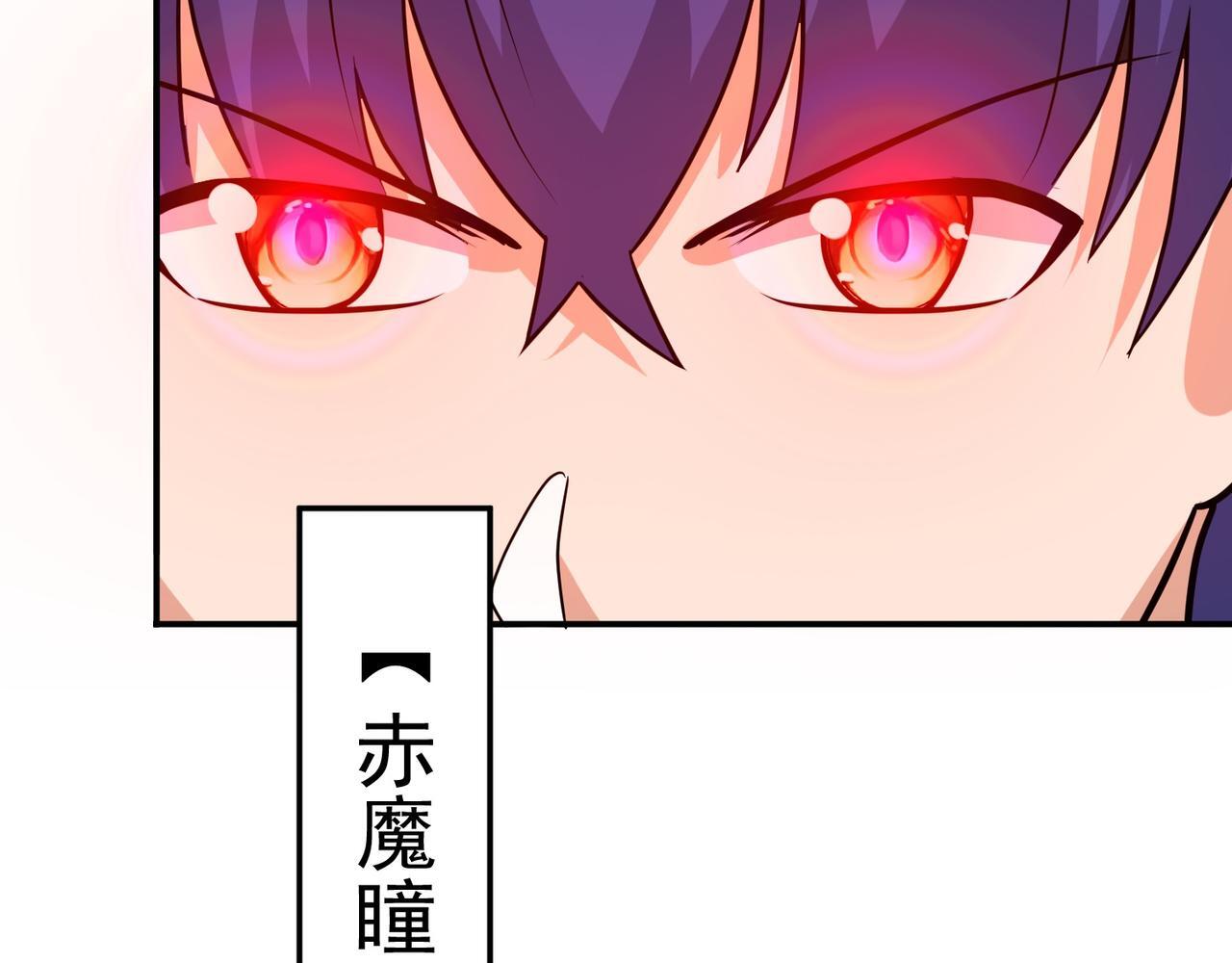 第75话 阴阳御法139