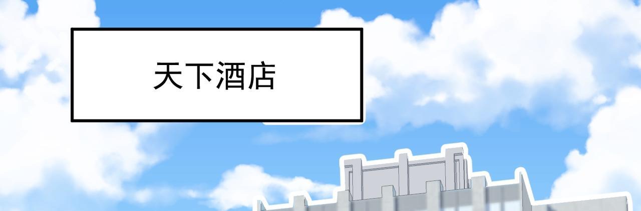 第71话 会面75