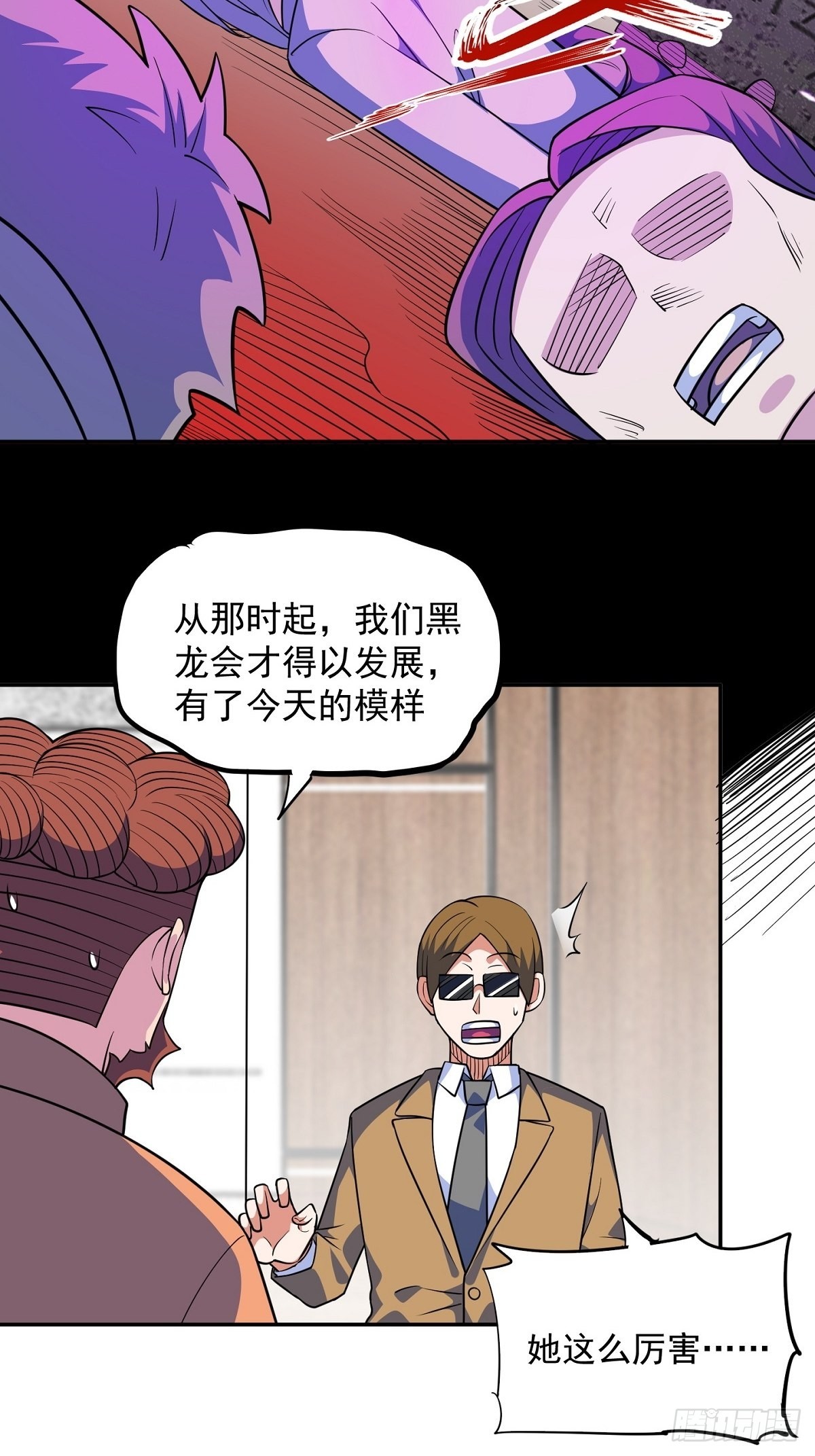 第25话 供奉35