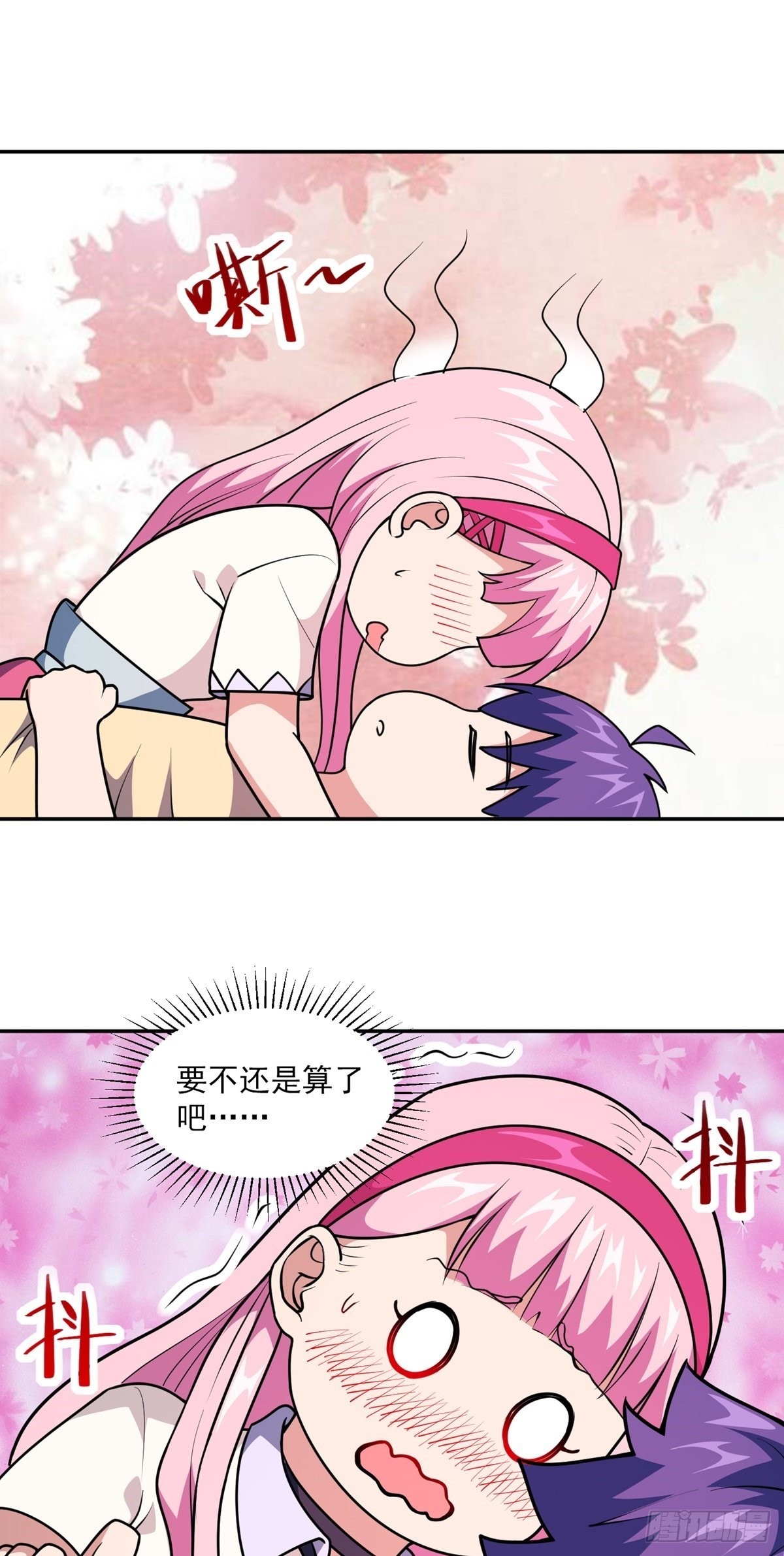 第39话 亦仙亦魔21