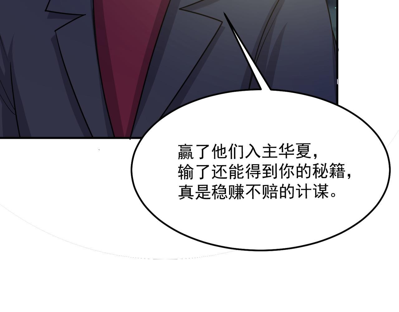 第74话 三场胜负114