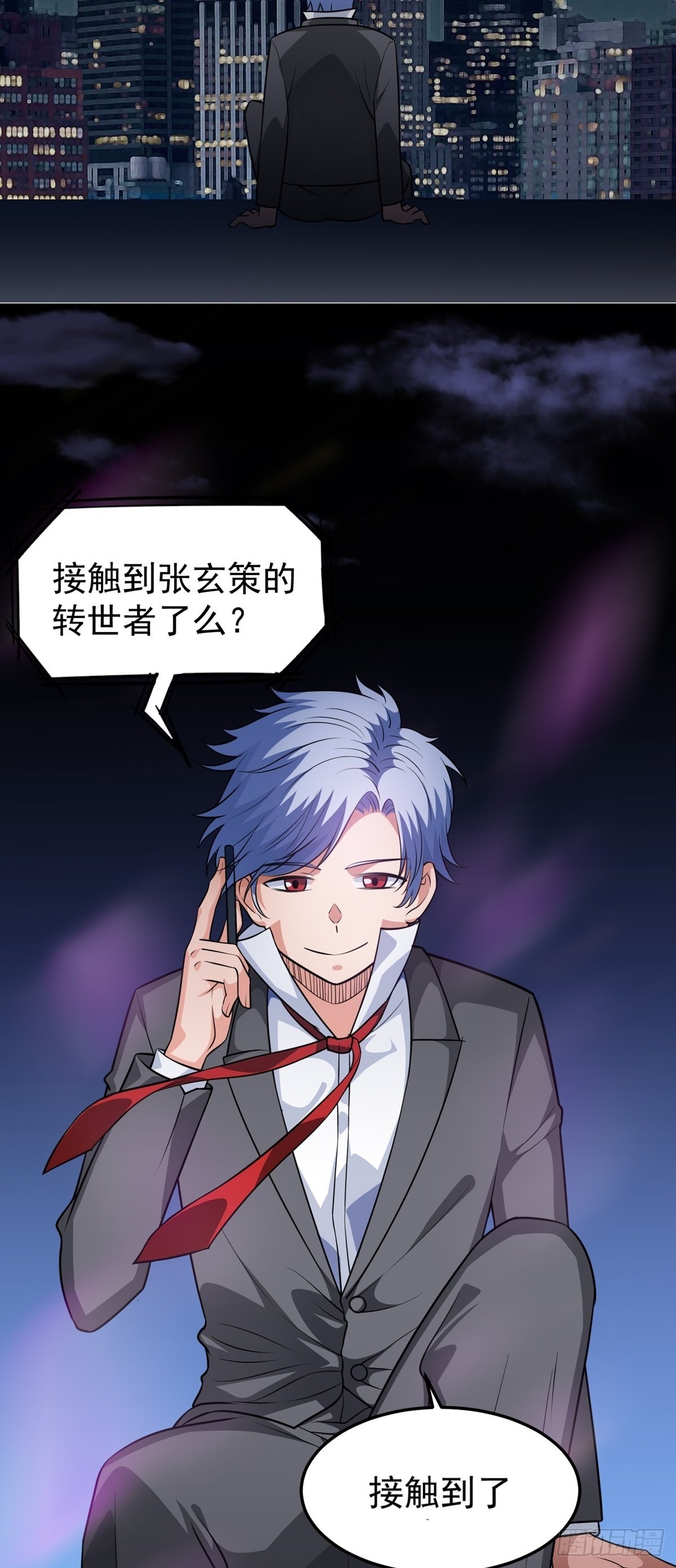 第27话 说谁废物呢？39