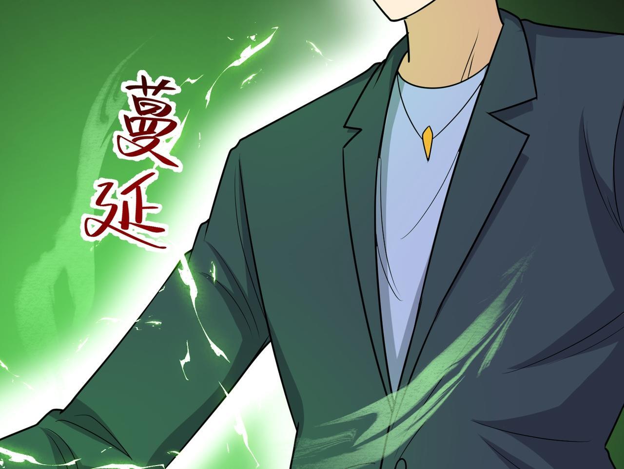 第73话 乱腑劲64