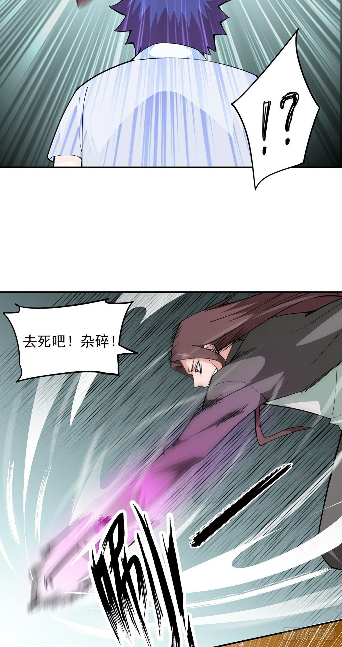 第13话 秘境危机35