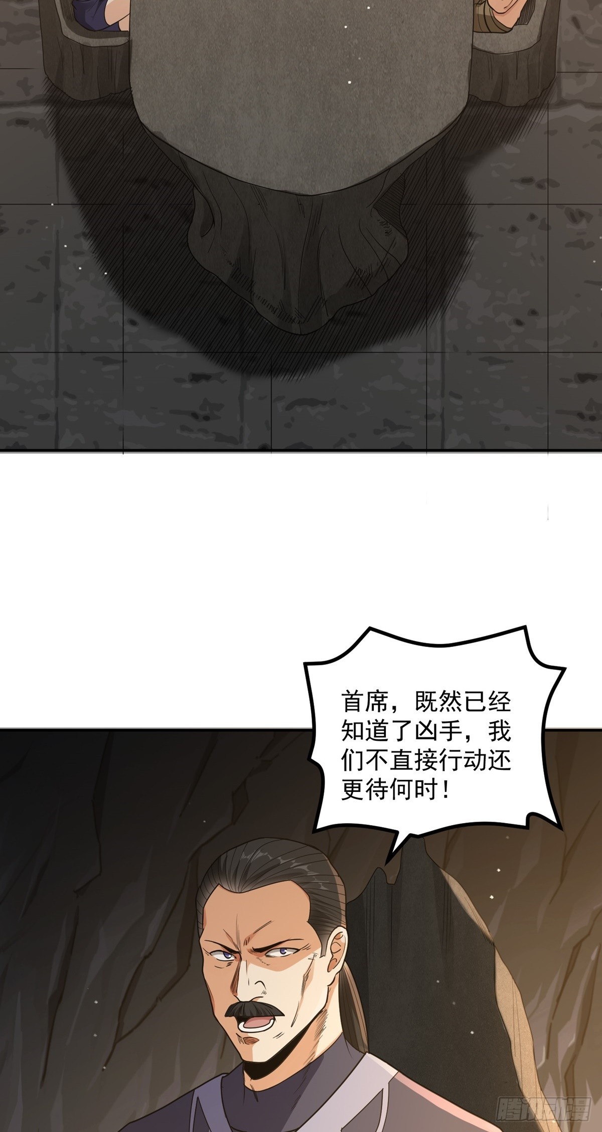第54话 被巫师盟盯上了35