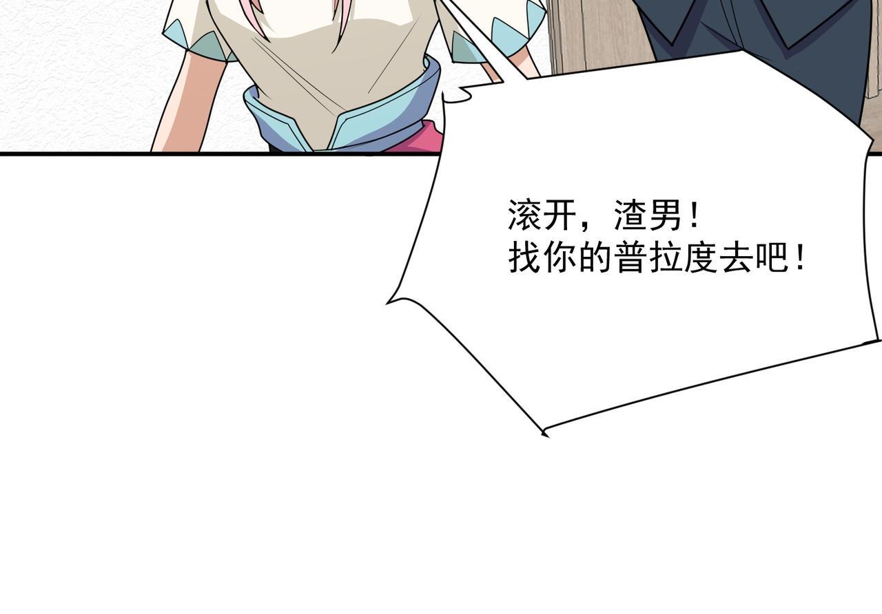 第72话 能奈我何！132