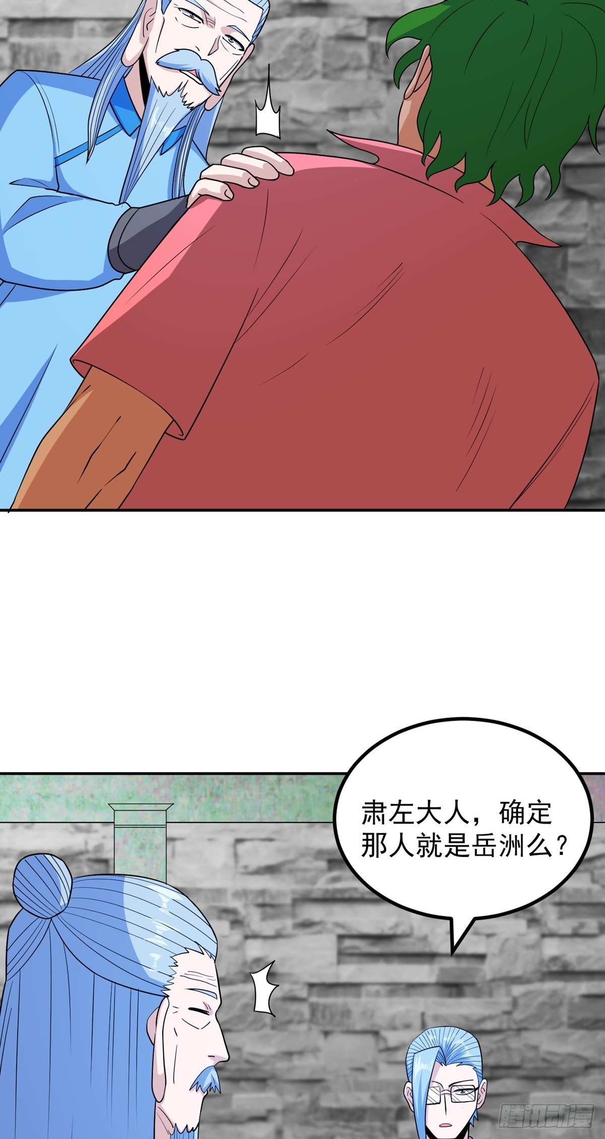 第52话 诬陷27