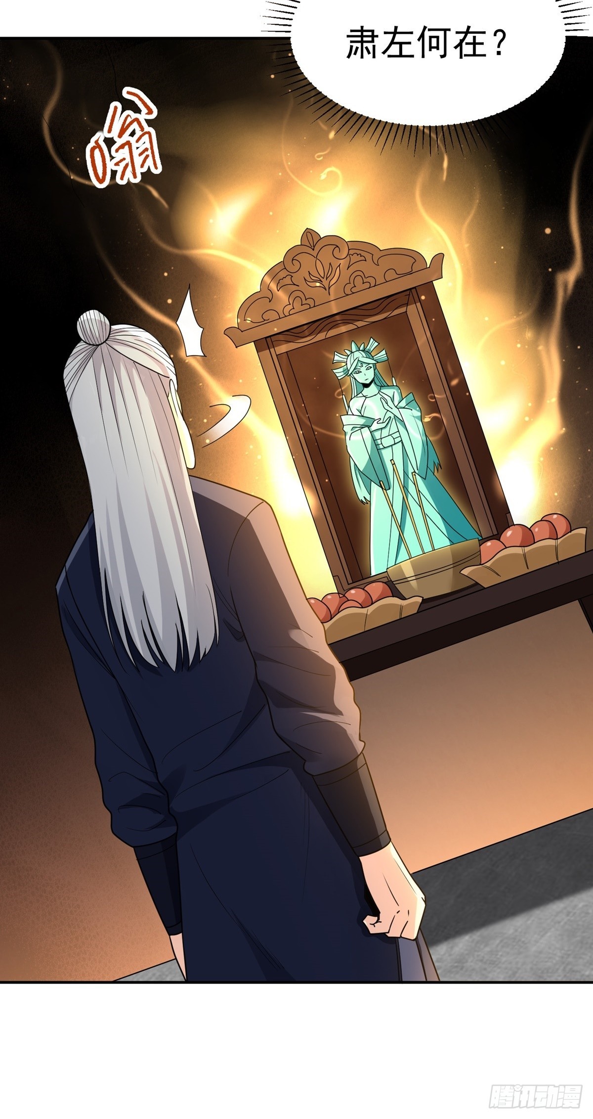 第54话 被巫师盟盯上了26