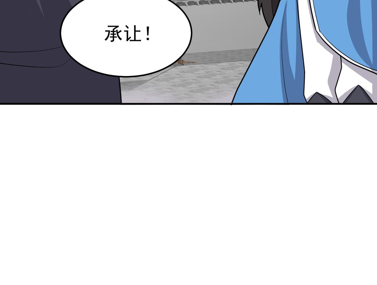 第76话 玄机道法129