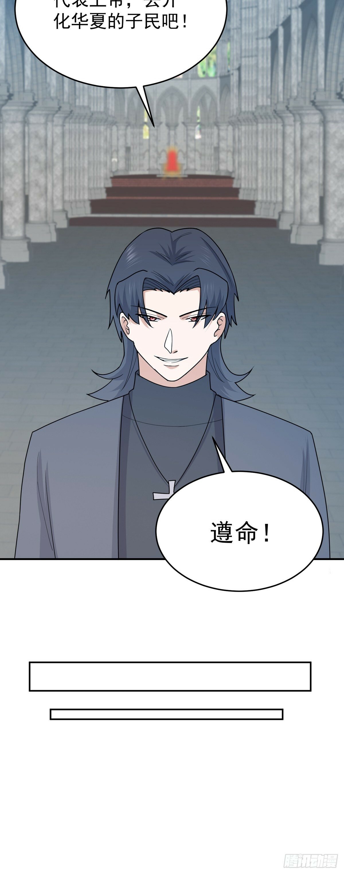 第69话 英雄帖24