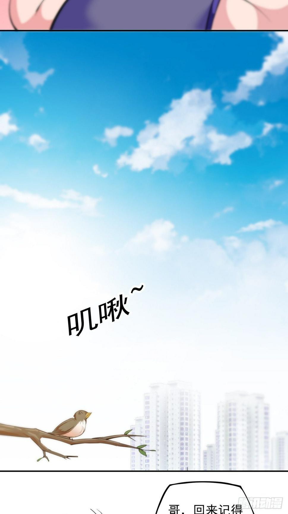 第8话 岳湄被绑架了！！9
