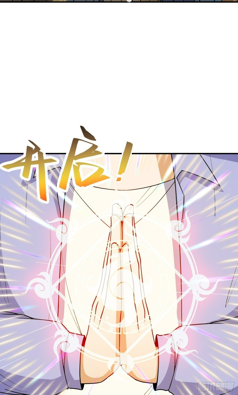 第67话 我的命，我做主3