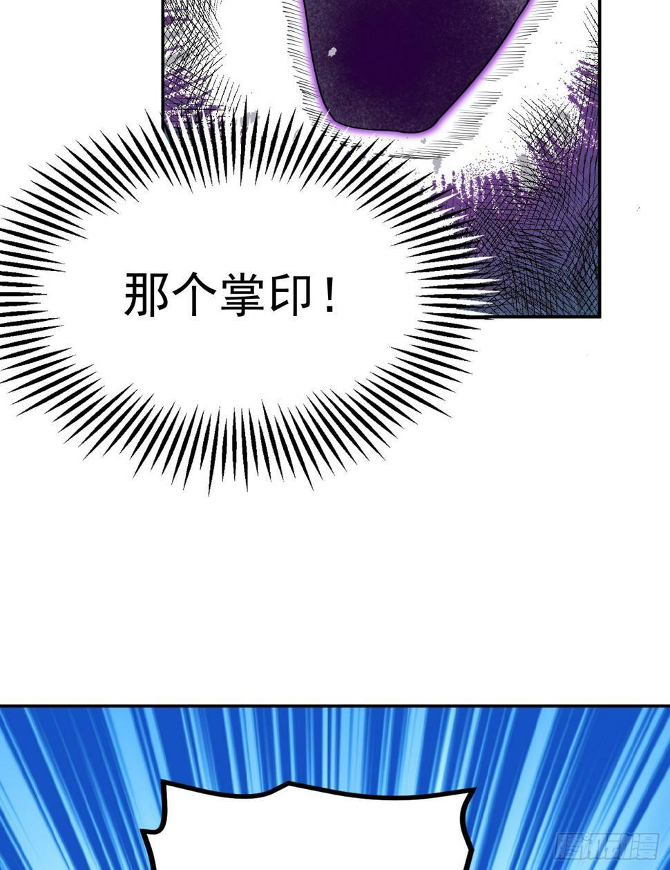 第64话 为道友报仇48