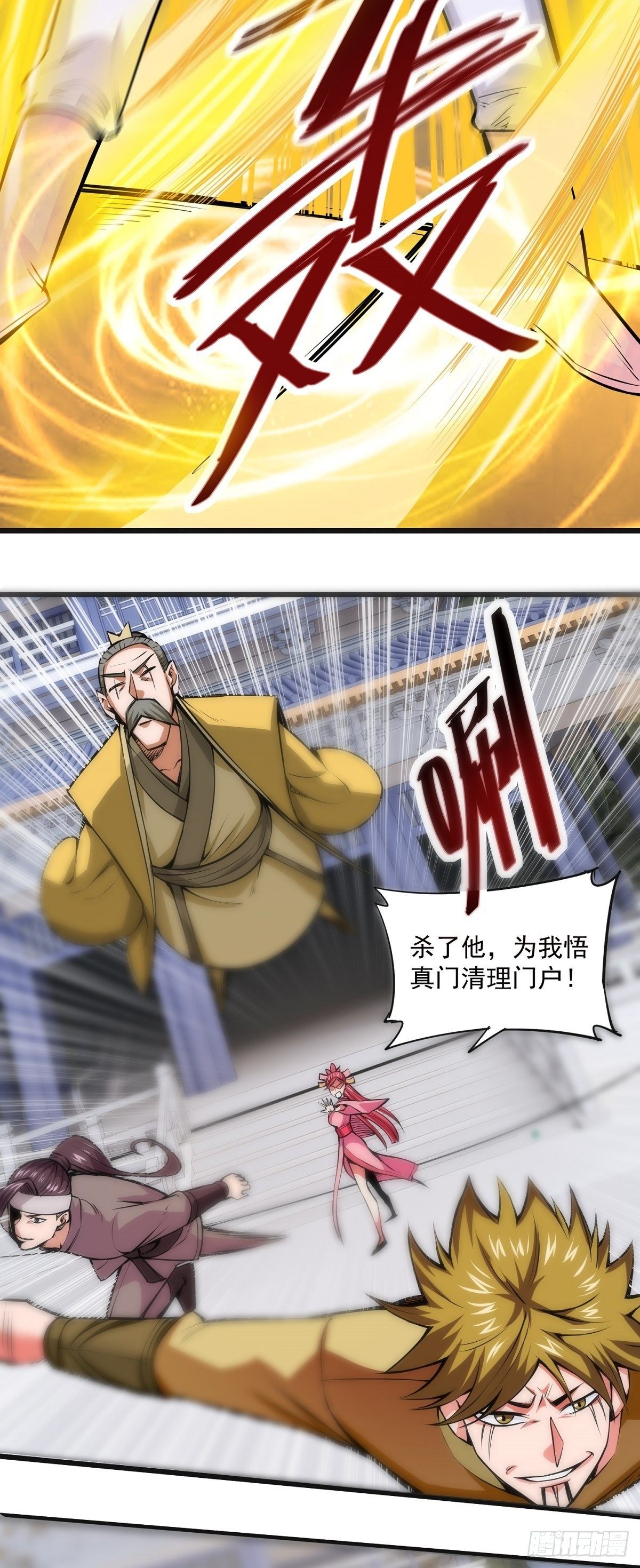 序章 开端16