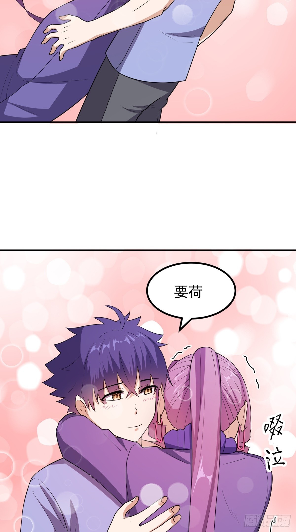第55话 三界未来11