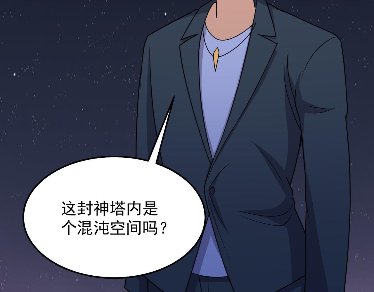 第79话 破局54
