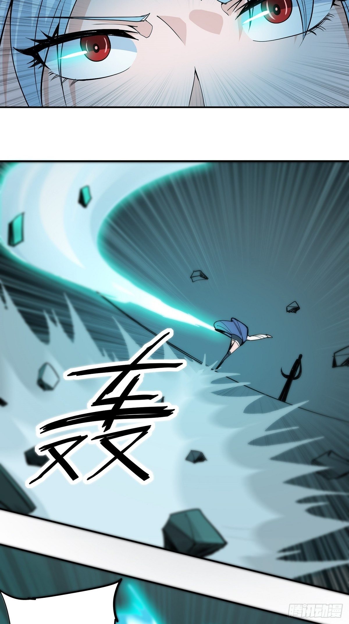 第2话 这么暴力！16