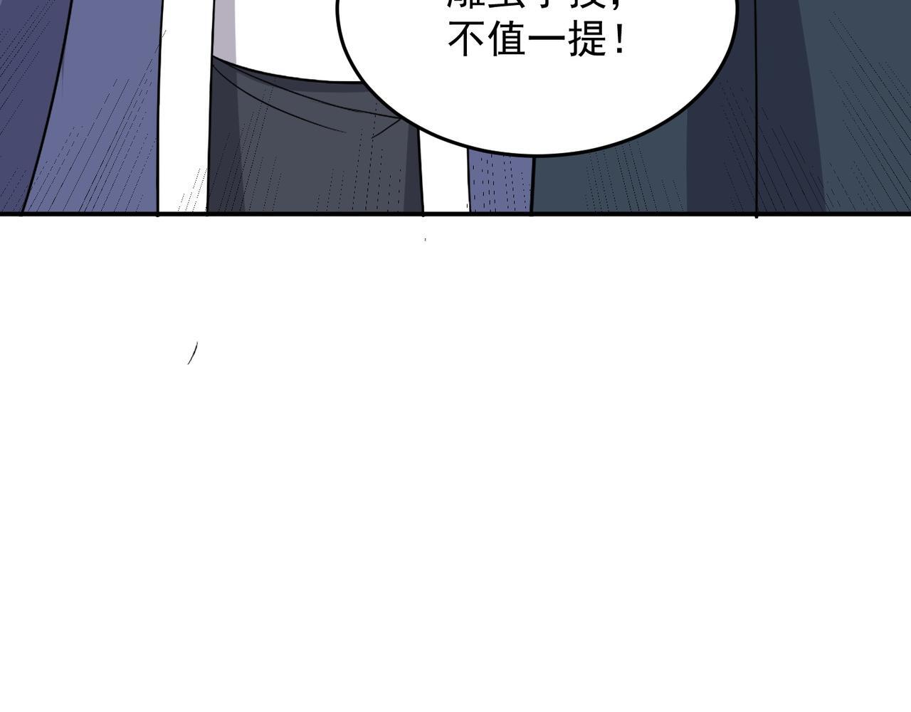 第73话 乱腑劲93