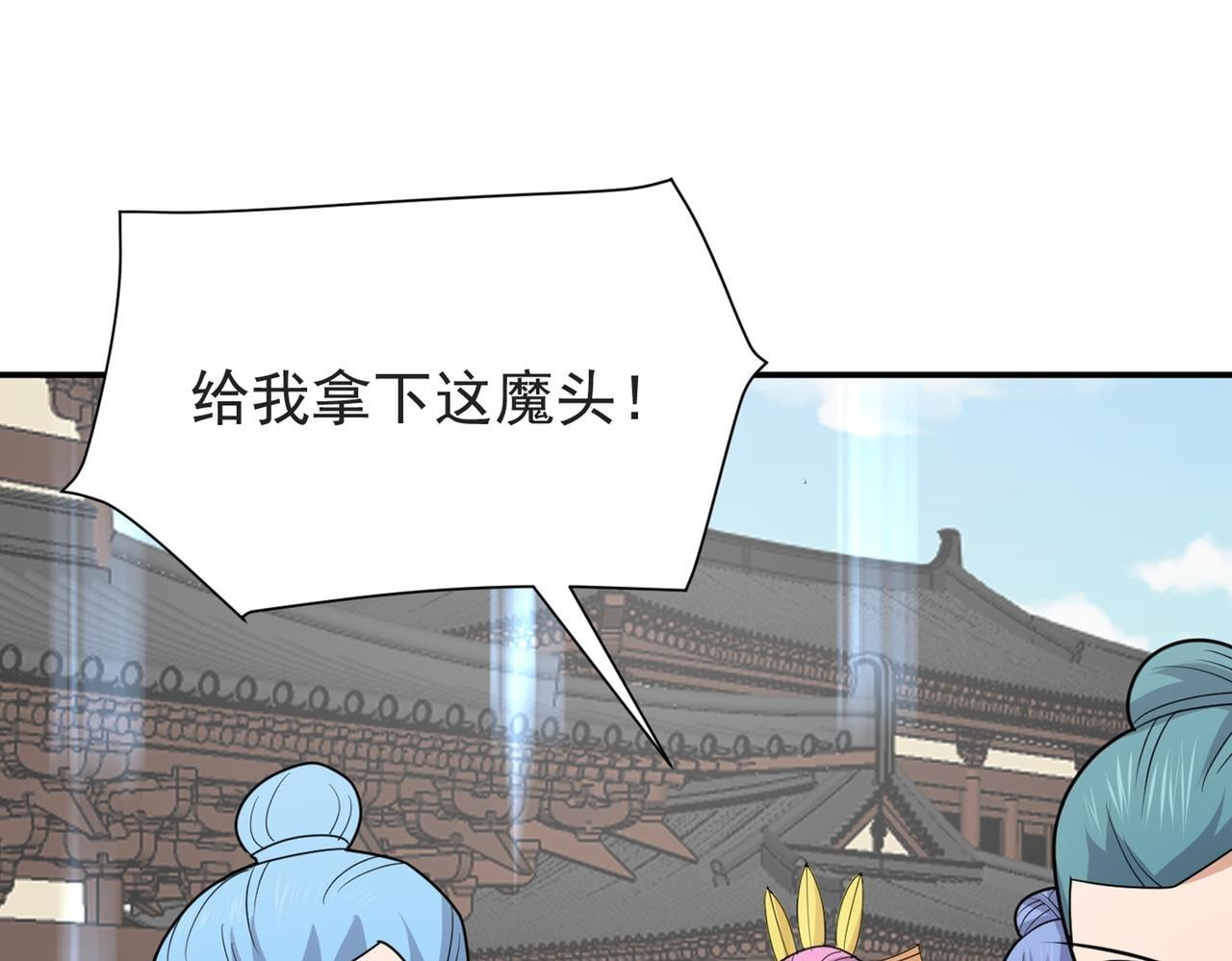 第83话 决战仙界118