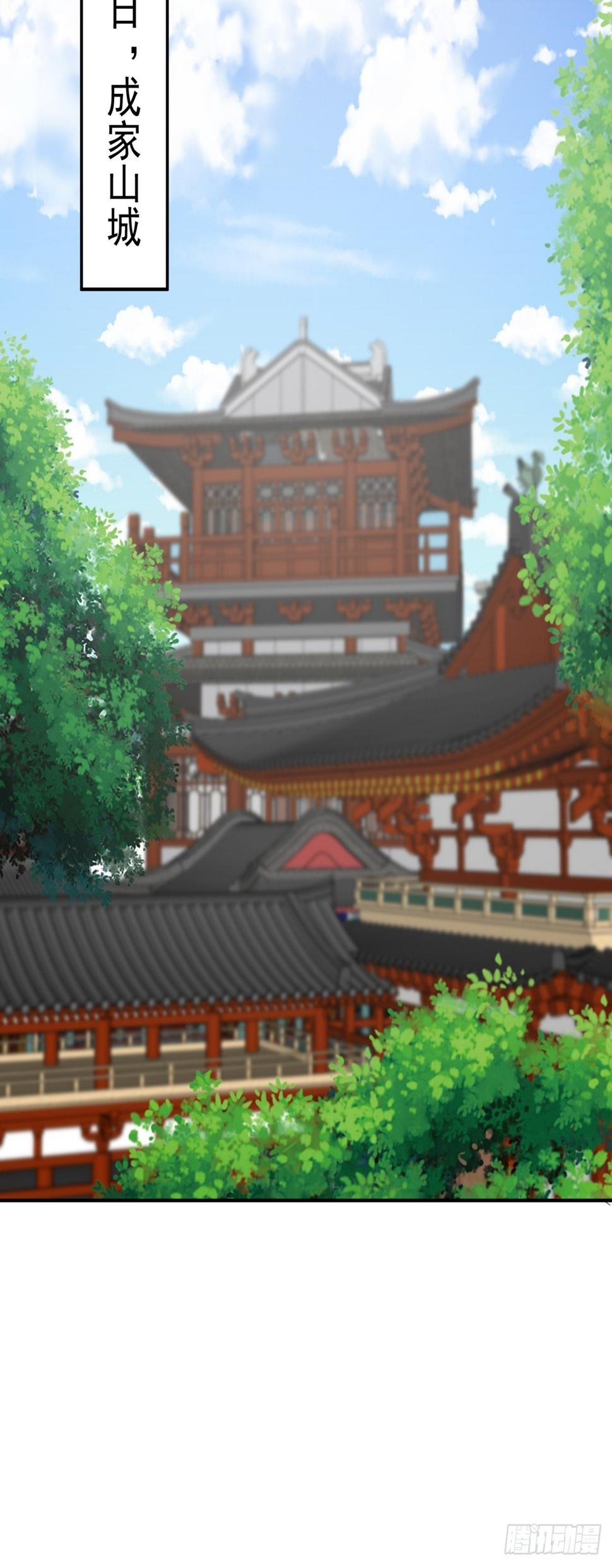 第61话 合体期28