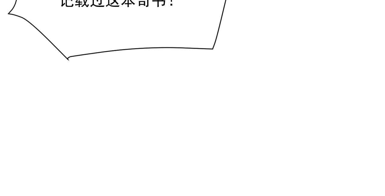 第74话 三场胜负74