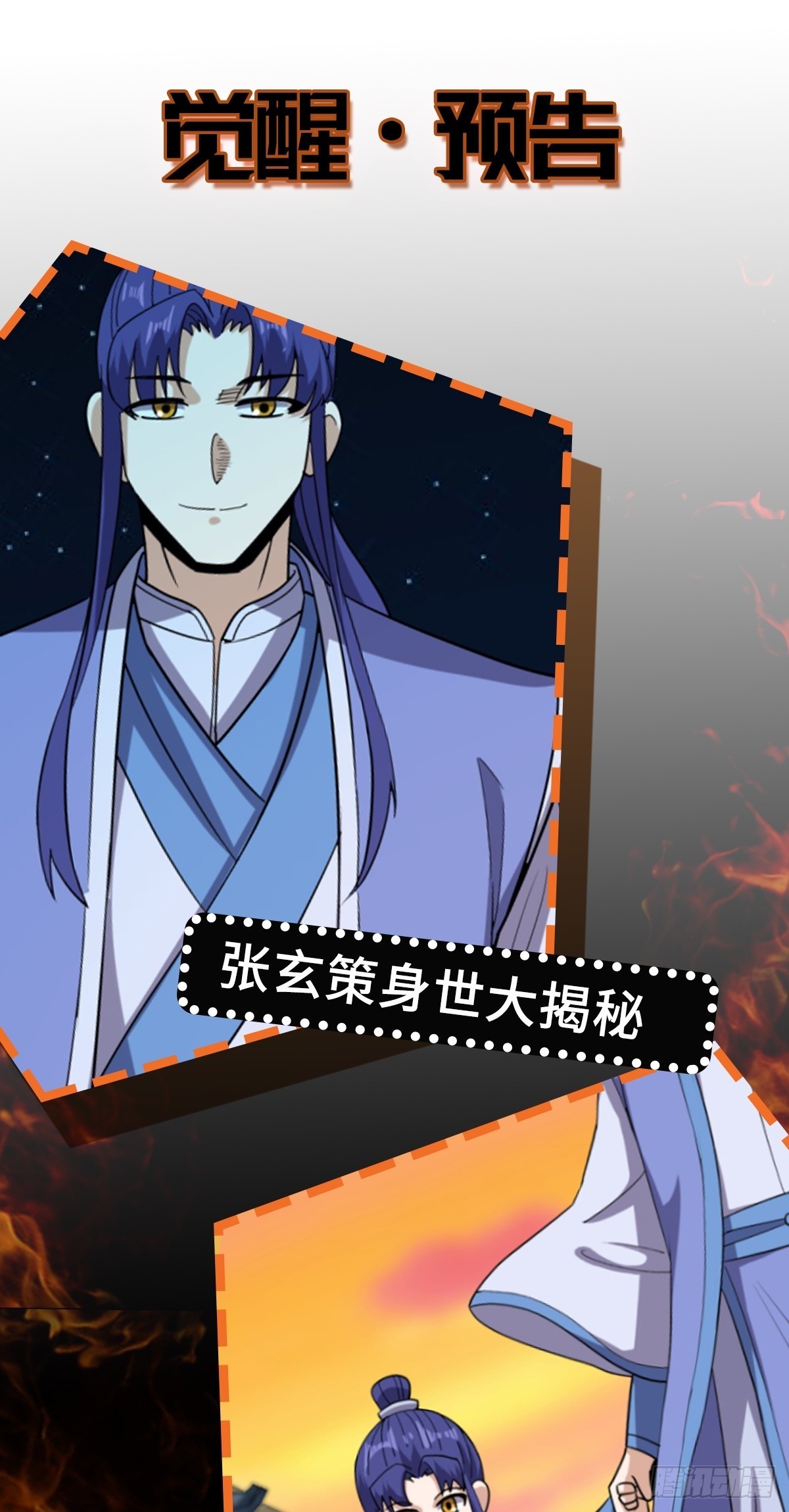 第46话 巫师盟52
