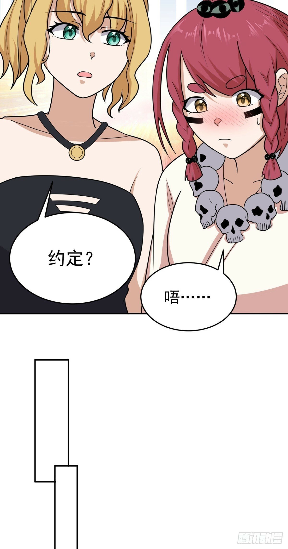 第62话 相见30