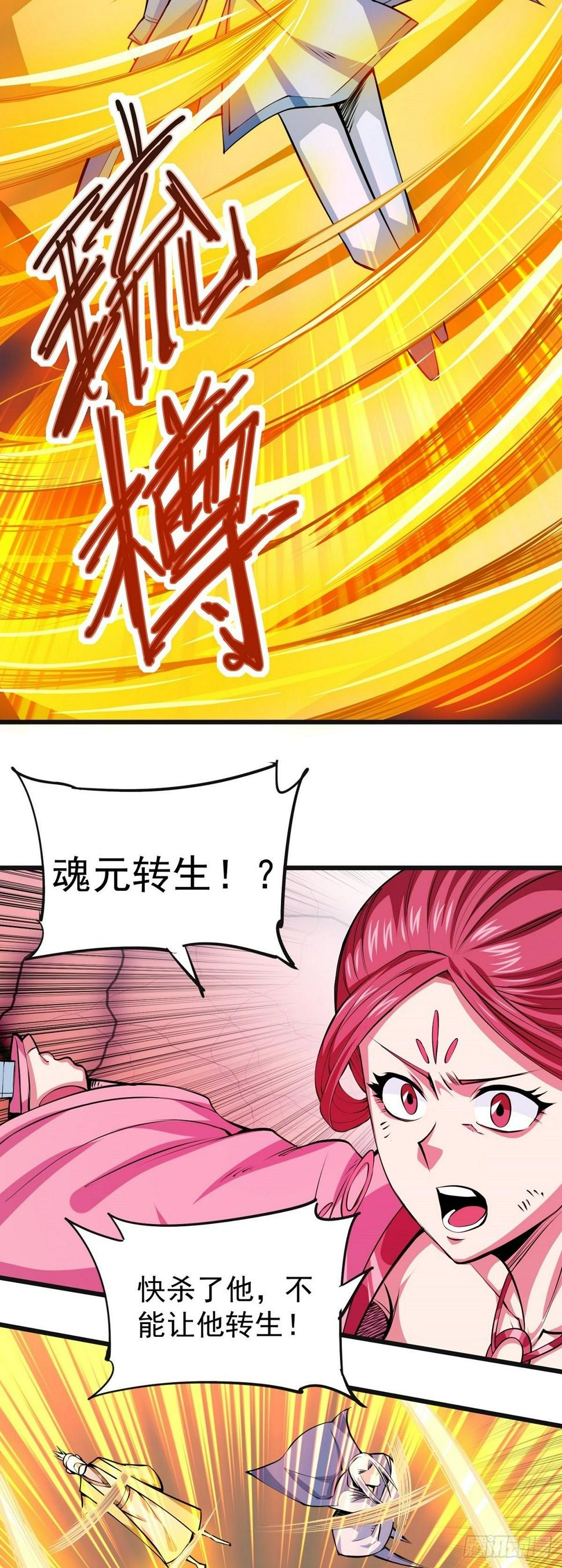 序章 开端20