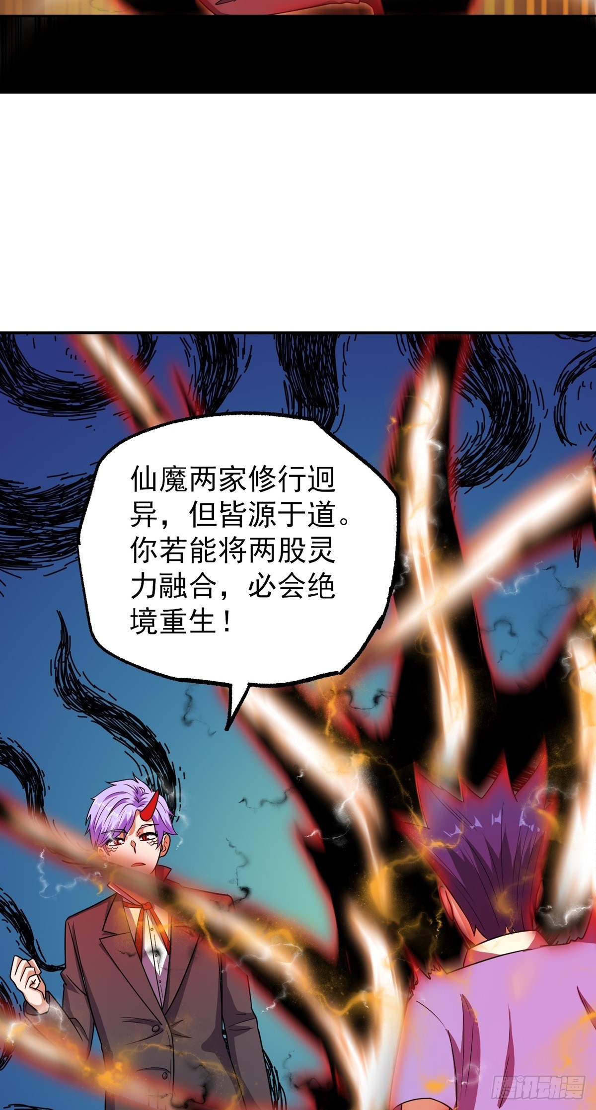 第50话 停战13