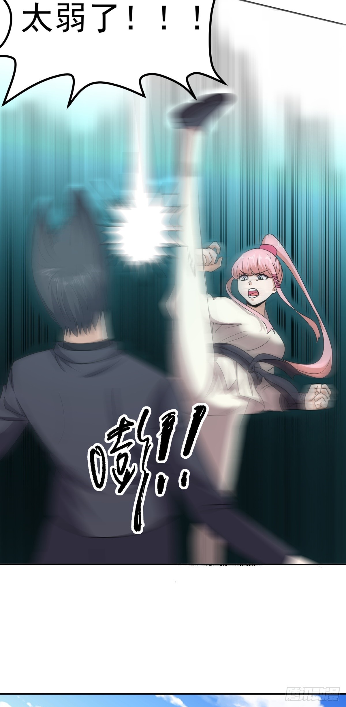 第53话 不能接受31