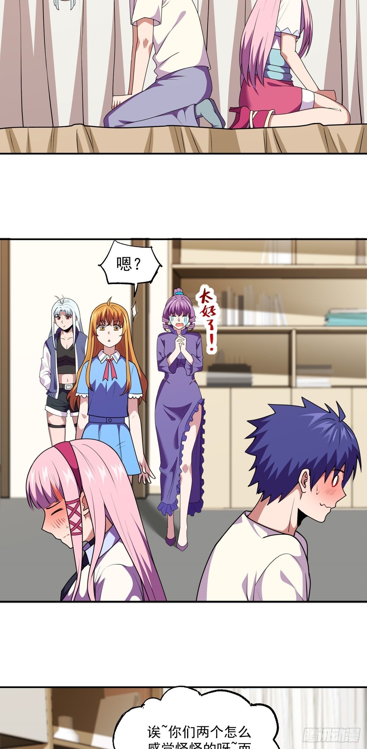 第39话 亦仙亦魔27