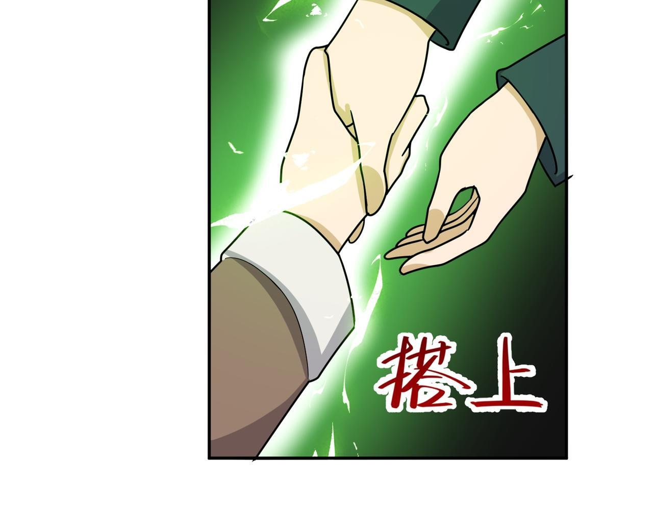 第73话 乱腑劲71