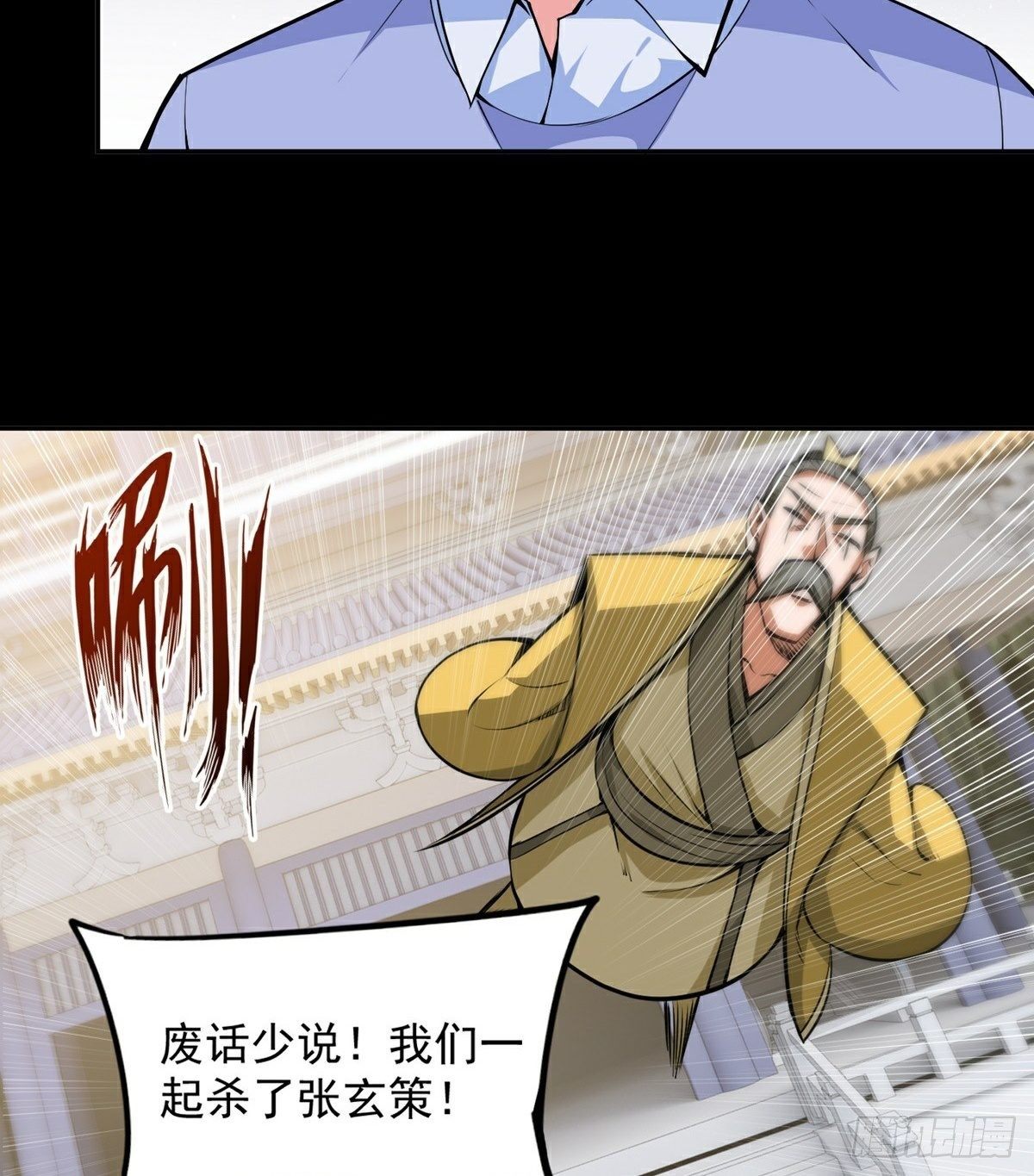 第17话 转世？！57
