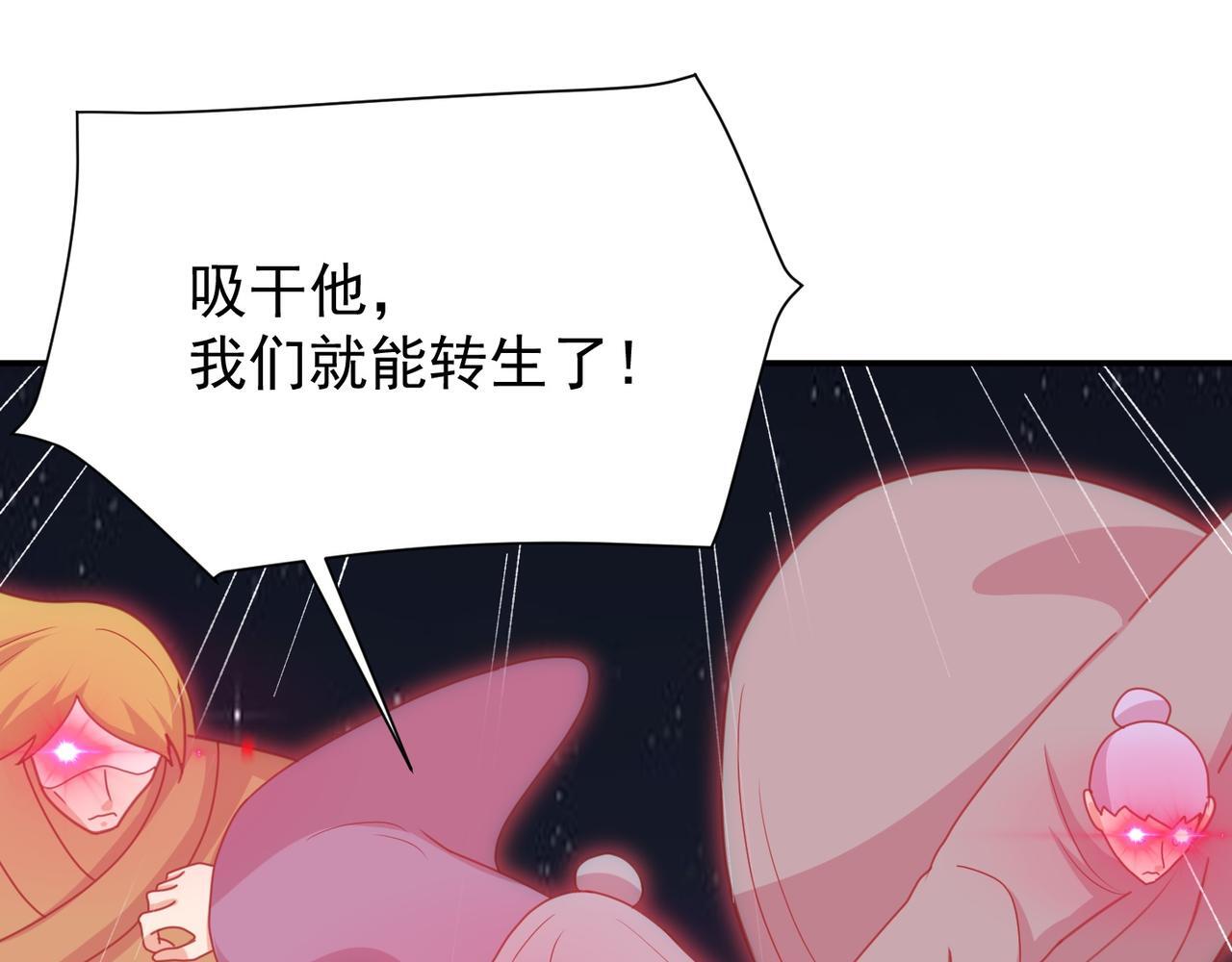 第79话 破局91
